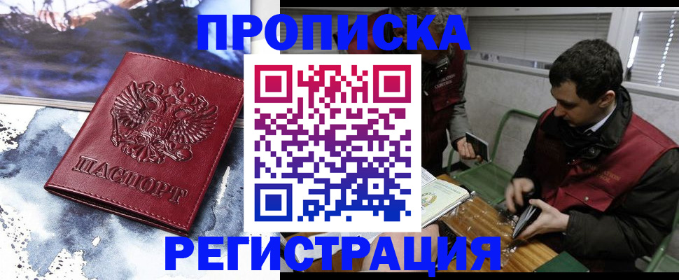 регистрация для школы в Лысково