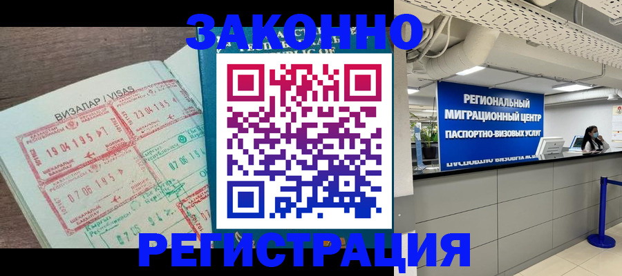 форма 3 в Лысково